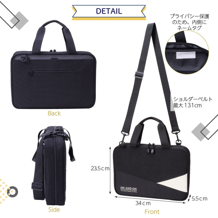 あかしや　書道セット　ブラックアンドホワイト  AF261-BW　4963095454911