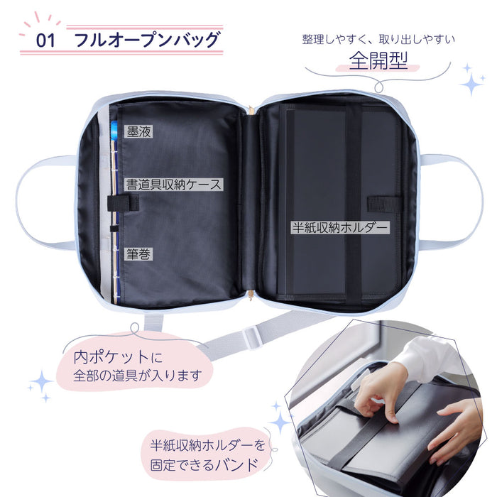 あかしや 書道セット　パステルキルト  AF262-PQ 4963095454928