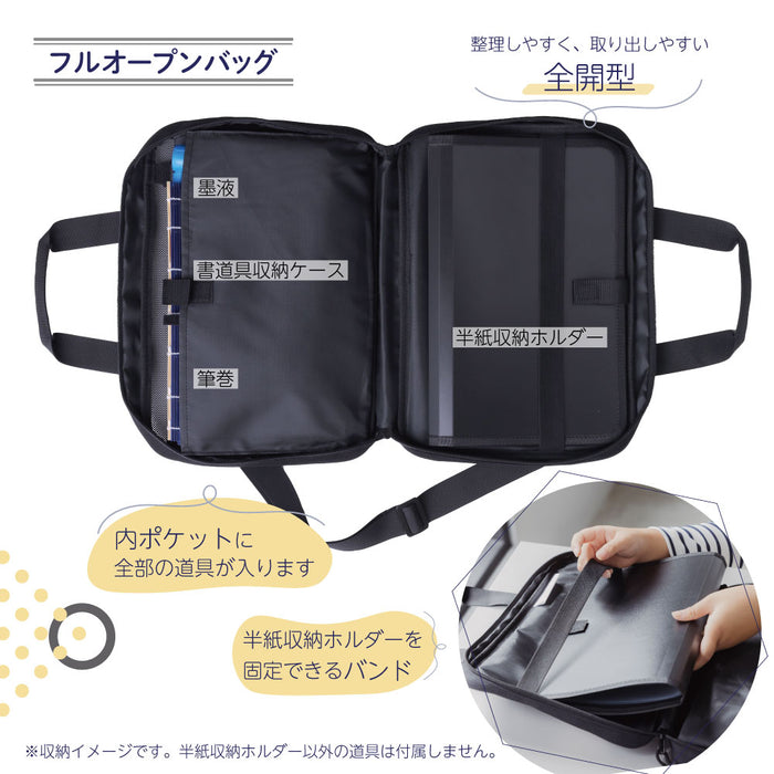 Akashiya Calligraphy Bag Hitam dan Putih AF261B-BW 496309545454935