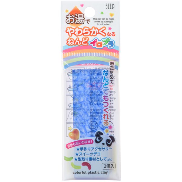 シード SEED ACG-PC1-B [お湯でやわらかくなるねんど イロプラ ブルー] 4906643004480（10セット）