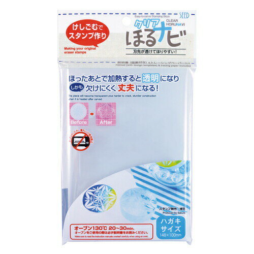 シード　クリアほるナビＡ６ KH-HN-CLA6 4906643190671（10セット）