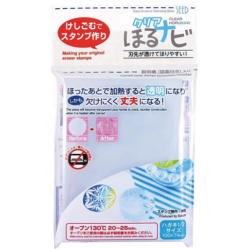 シード　クリアほるナビＡ７ KH-HN-CLA7 4906643190695（10セット）