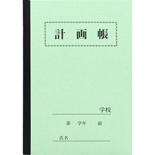 文運堂 Ａ５ケイカクチョウ B-65　4902681046505（10セット）