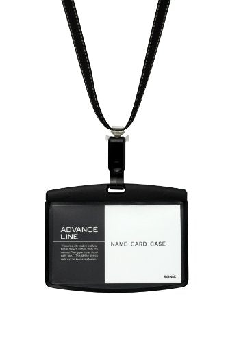 ソフトケースストラップ AL-871-D ソニック 4970116032423（10セット）