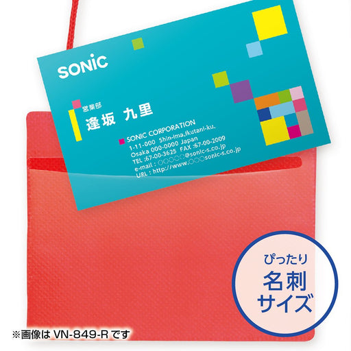 ソニック 吊下げ名札シロ VN-849-W　4970116033260