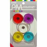 プッシュマグネット φ30mm 5色 ソニック 4970116031686（10セット）