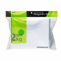 ソニック 白 マグネットポケット A4 ソニック 4970116034212（10セット）