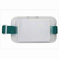 ソニック 腕章名札緑 NF-719-G ソニック 4970116035431（10セット）