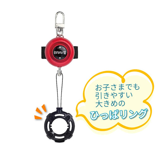 ソニック 防犯ブザー ピブート コンパクト ブレイブ レッド GS-120BR-R ソニック 4970116046130（10セット）