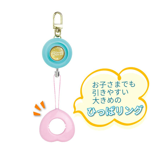 ソニック 防犯ブザー ピブート コンパクト リアナティアラ GS-120RT-P ソニック 4970116046147（10セット）