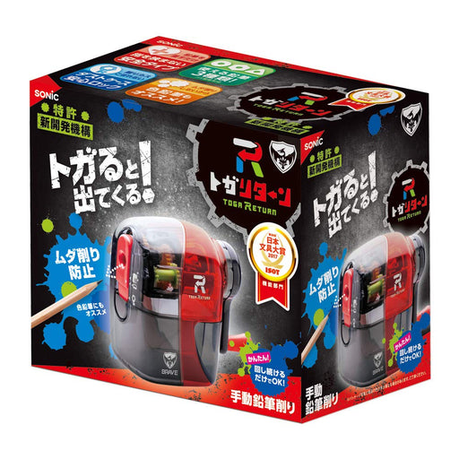 ブレイブ トガリターン EK-1248-CR ソニック 4970116046031（10セット）