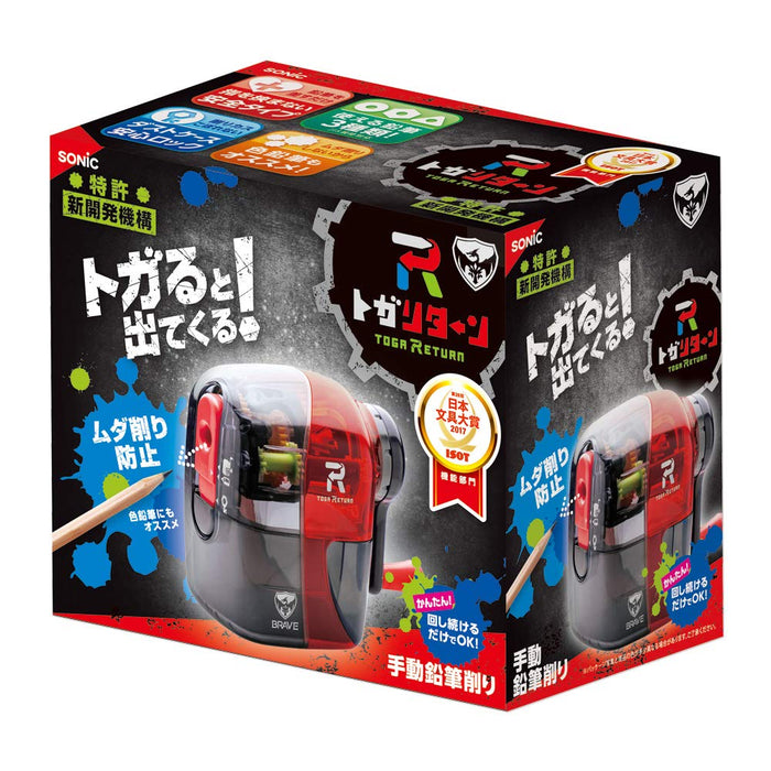 ブレイブ トガリターン EK-1248-CR ソニック 4970116046031（10セット）