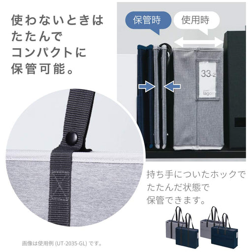 ソニック キャビネットバック１２ＣＭ幅Ａ４フ UT-2035-K 4970116046505