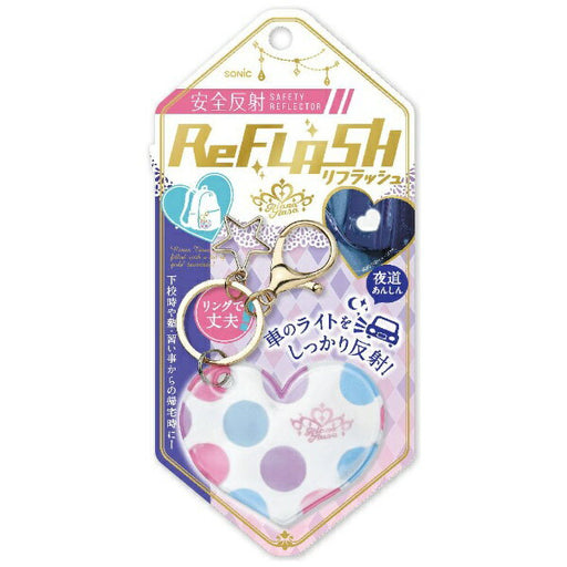 ソニック 安全反射リフラッシュキーホルダ GS-1225-W　4970116048219（10セット）
