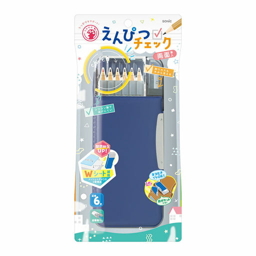 ソニック エンピツチェック両面筆入 FD-8445-K　4970116054975