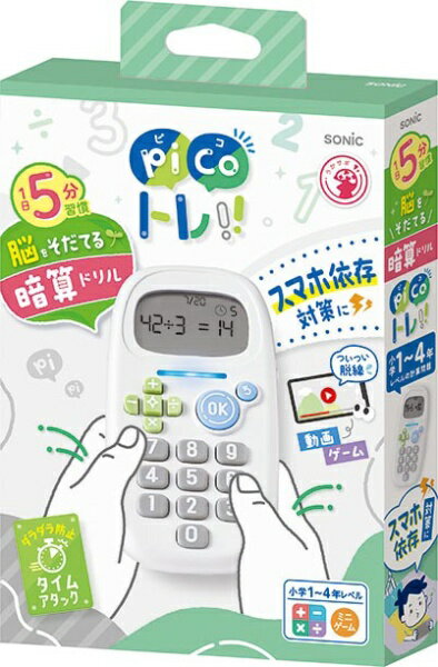ソニック ピコトレ暗算ドリルＷ GS-1139-W　4970116055736（10セット）
