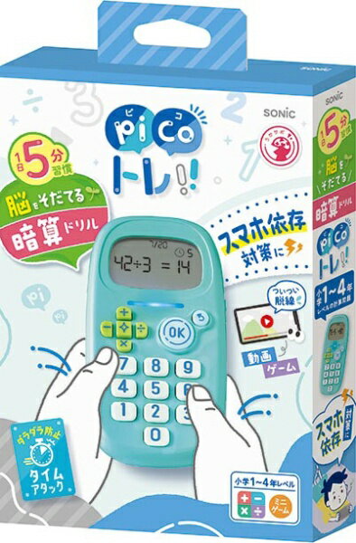 ソニック ピコトレ暗算ドリルＭＢ GS-1139-MB　4970116055743（10セット）