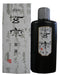 墨運堂 玄宗 墨液 200ml 墨運堂 4902630011196（10セット）
