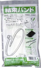 クルーズ 結束バンド 8387      白 クルーズ 4943740483879（10セット）