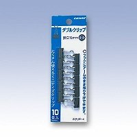 ダブルクリップ 小小 パック入 WクリP-4 日本クリノス 4997962000437（10セット）