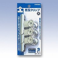 日本クリノス 目玉クリップ 大   mクリーp-1 日本クリノス 4997962000512（10セット）