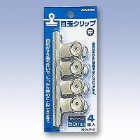 日本クリノス 目玉クリップ 中   mクリーp-2 日本クリノス 4997962000529（10セット）