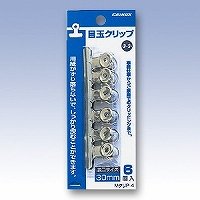 日本クリノス 目玉クリップ 小小   mクリーp-4 日本クリノス 4997962000543（10セット）