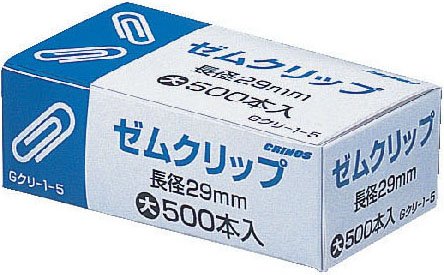 クリノス ゼムクリップ大     gクリー1-5 日本クリノス 4997962000635（10セット）