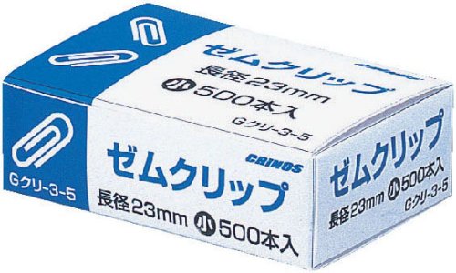 クリノス ゼムクリップ小     gクリー3-5 日本クリノス 4997962000628（10セット）