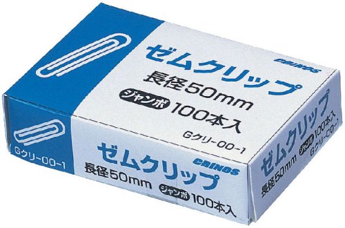 クリノス ゼムクリップジャイアント     gクリー00-1 日本クリノス 4997962000567（10セット）