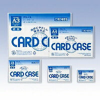 カードケース 軟質 B5 CR-B5EO 日本クリノス 4997962289214（10セット）