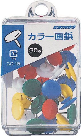 カラー画鋲 CG-15 日本クリノス 4997962200097（10セット）