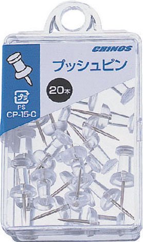 プッシュピン CP-15-C 日本クリノス 4997962200141（10セット）