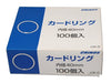 カードリング NO.0 CR-0 日本クリノス 4997962200189（10セット）