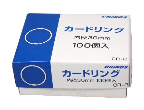 日本クリノス カードリングNO.2 CR-2 日本クリノス 4997962200202（10セット）