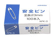 安全ピン 23mm APK-0 日本クリノス 4997962200288（10セット）