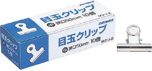 日本クリノス 目玉クリップ中      mクリー2 日本クリノス 4997962000475（10セット）