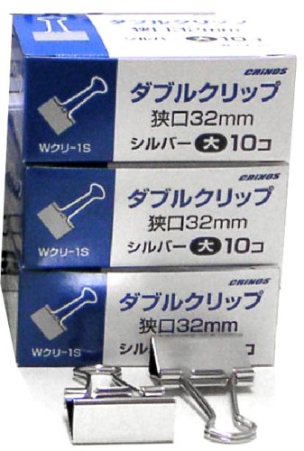 日本クリノス ダブルクリップ シルバー 大      wクリー1s 日本クリノス 4997962201209（10セット）