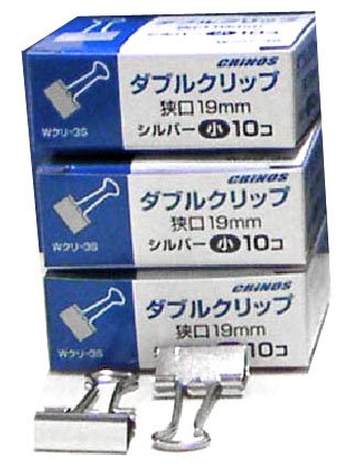 日本クリノス ダブルクリップ シルバー 小      wクリー3s 日本クリノス 4997962201223（10セット）