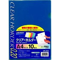 日本クリノス クリノス a4クリアホルダー    cr-255n 日本クリノス 4997962480239（10セット）