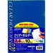 日本クリノス クリノス a4クリアホルダー    cr-255n 日本クリノス 4997962480239（10セット）