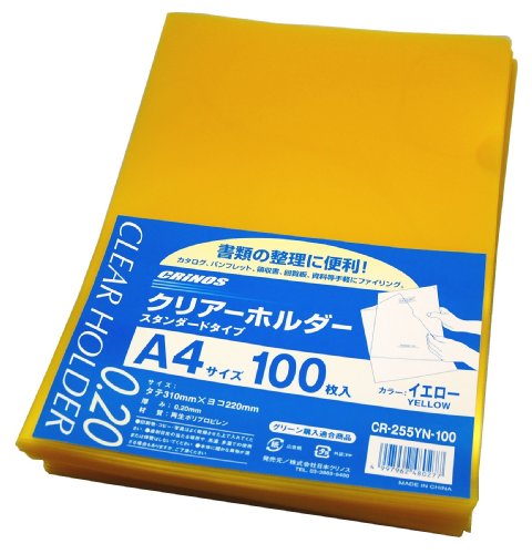 クリアーホルダー イエロー CR-255YN-100 日本クリノス 4997962480277（10セット）