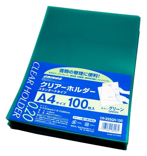 クリアーホルダー グリーン CR-255GN-100 日本クリノス 4997962480284（10セット）