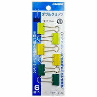 ダブルクリップ 小 グリーン WクリP3C-G 日本クリノス 4997962242325（10セット）