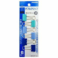 ダブルクリップ 小 ブルー WクリP3C-B 日本クリノス 4997962242332（10セット）