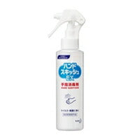 ハンドスキッシュＥＸスプレー１５０ＭＬ　 389138 花王 4901301389138（10セット）