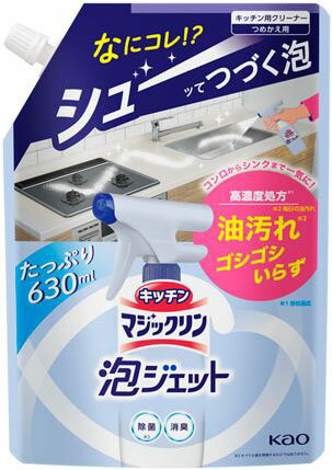 花王 キッチンマジックリン泡ジェット 406712　4901301406712（10セット）