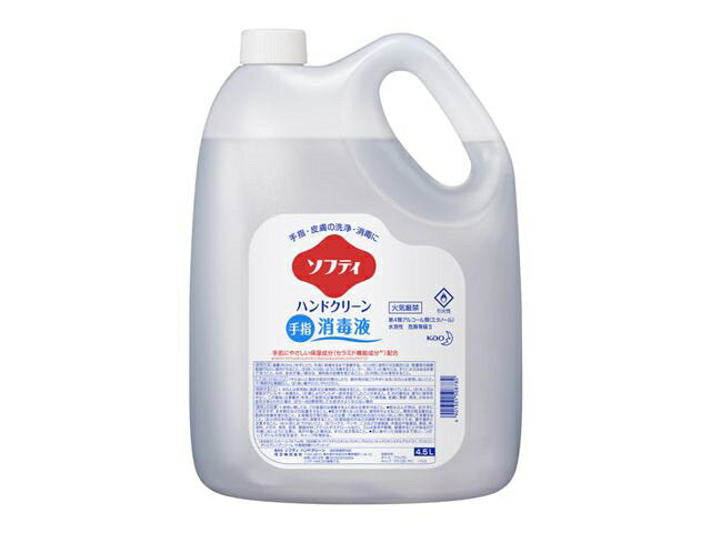 花王 ソフティハンドＣ消毒液替４．５ 508782　4901301508782（10セット）