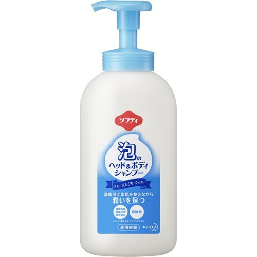 花王 ソフティ泡のＨ＆Ｂシャンプーボト 330499　4901301330499（10セット）