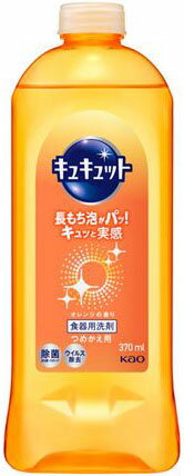 花王 キュキュット　ツメカエ　３７０ＭＬ　 418494　4901301418494